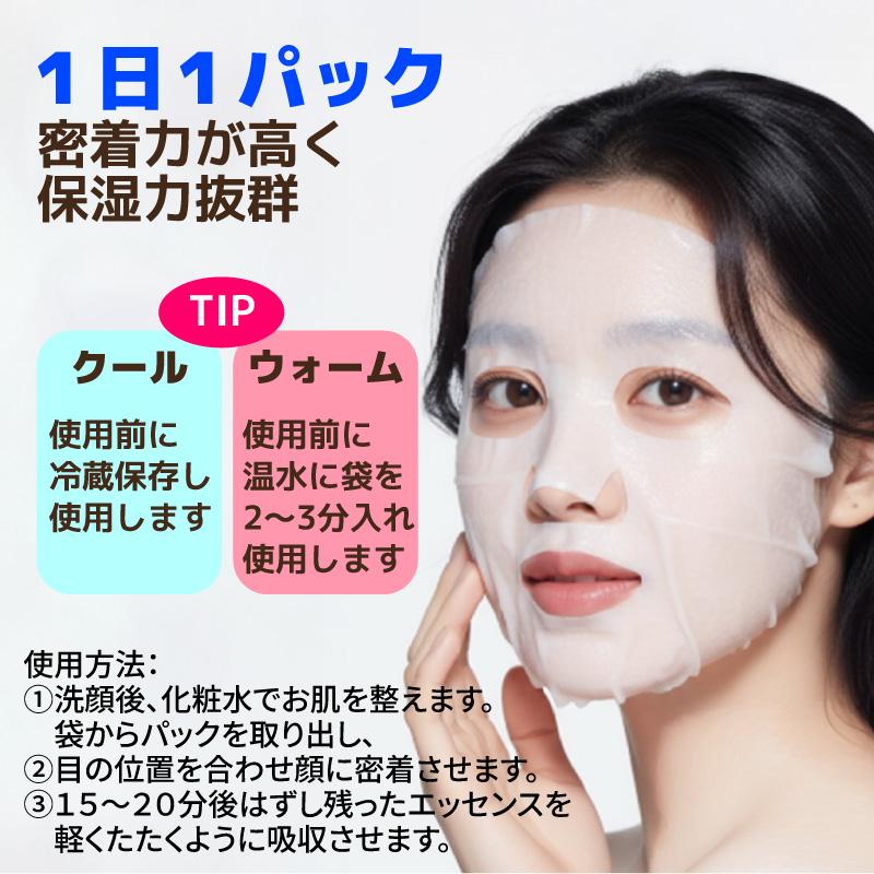 farmstay 【3箱=30枚】ファームステイ リアル エッセンス マスク