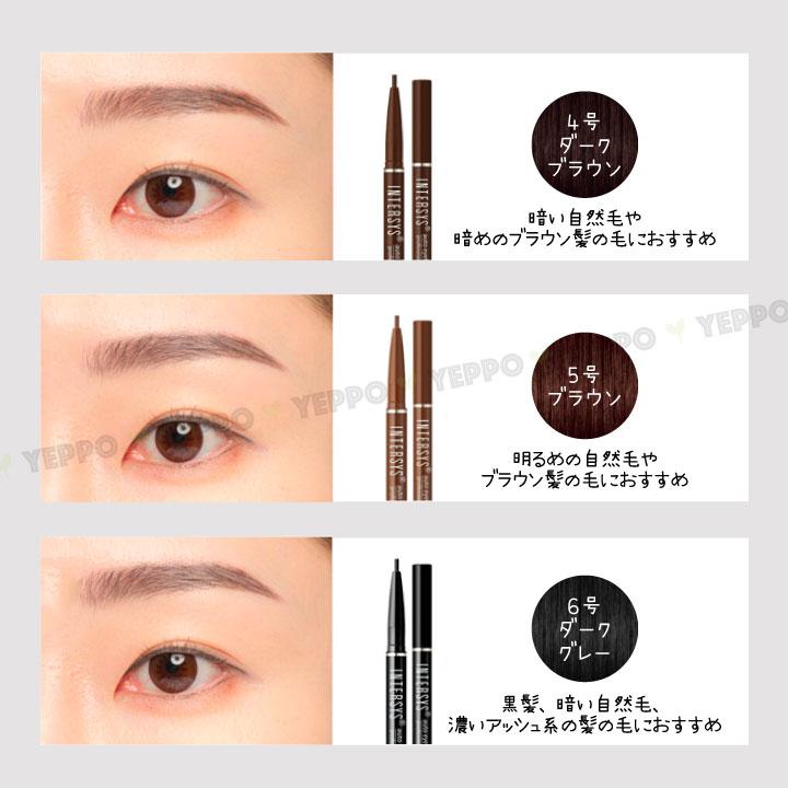 アイプロウペンシル 眉毛 ペンシル アイプロッ　x２本 アイプロウペンシル 眉毛 ペンシル アイプロッx2本