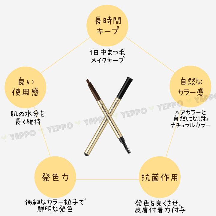 Freemay 【1+1】アイブロウペンシル / ダマにならない 繊細で自然な