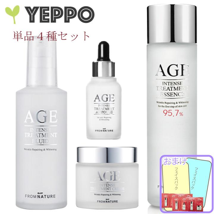 ストア 基礎化粧品 単品4種類セット フロムネイチャー スペシャルセット AGEインテンストリートメント 韓国コスメ FromNature その他 スキンケア、フェイスケア ストア 基礎化粧品 単品4種類セット フロムネイチャー スペシャルセット AGEインテンストリートメント 韓国コスメ FromNature その他 スキンケア、フェイスケア