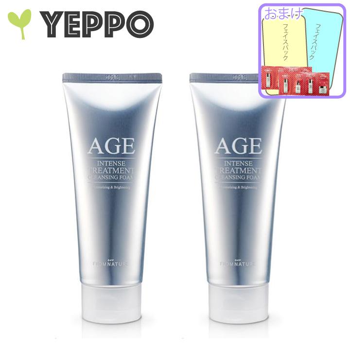 クリンジングバーム 洗顔フォーム フロムネイチャー AGE クリンジングバーム 洗顔フォーム フロムネイチャー AGE