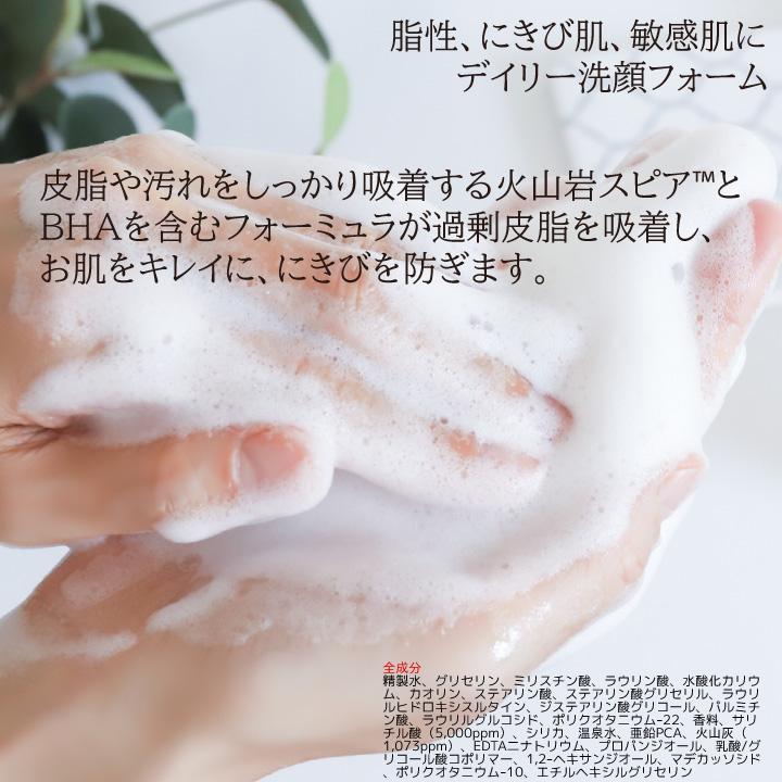 innisfree（イニスフリー） 【2コ選択】洗顔フォーム クレンジング