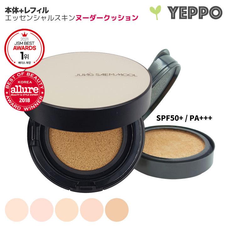 JUNGSAEMMOOL ジョンセンムル エッセンシャル スキン ヌーダー クッション ファンデーション 本品14ml+詰替え14ml｜yeppo