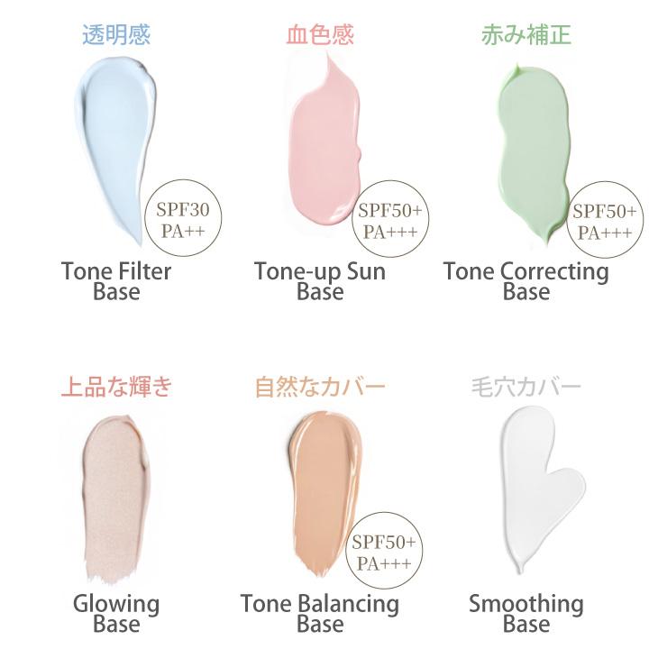 JUNG SAEM MOOL（ジョンセンムル） 化粧下地 エッセンシャル スキン