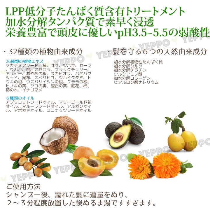 KUNDAL（クンダル） 詰め替え用【2コ選択】 シャンプー または