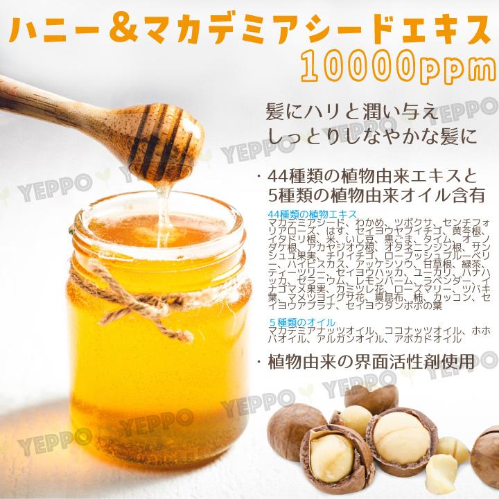 KUNDAL（クンダル） 【2コ選択】 ボトル シャンプーまたは