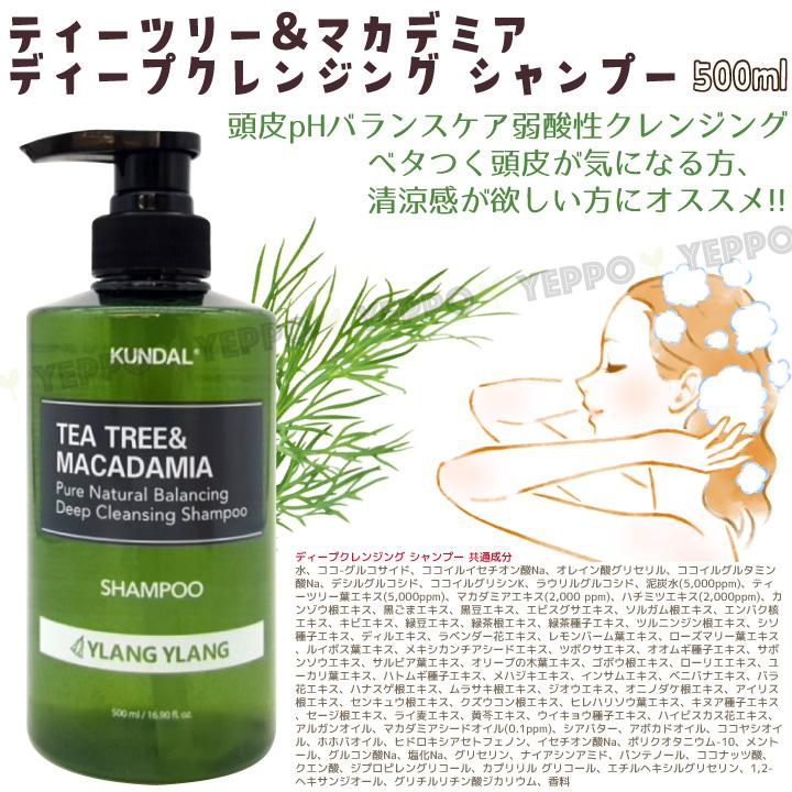 タングル　シャンプー&トリートメント まとめ売り 楽天市場】▽ ＼クーポン利用で約30%OFF！！／福袋 2026 【 YOLU