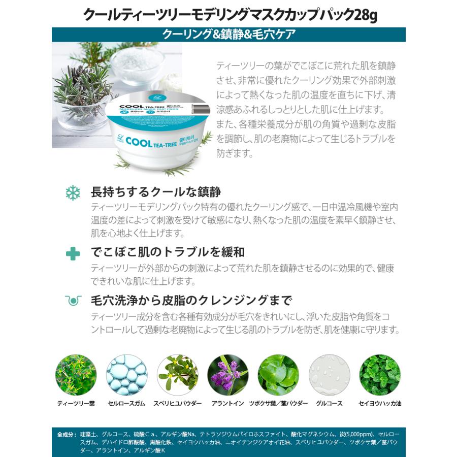 韓国購入パック3種類セット MEDIHEAL REEDLES LINDSAY 韓国購入パック3種類セット MEDIHEAL REEDLES LINDSAY - メルカリ