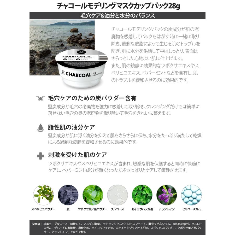 LINDSAY（リンゼイ） 【 4コ選択 】モデリングパック 韓国コスメ