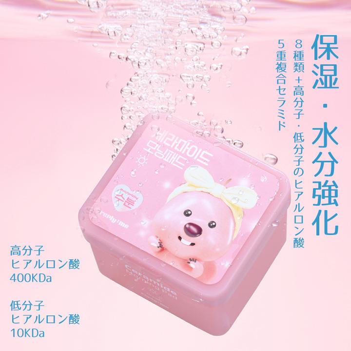 【１コ選択】 ルーピー 2wayパッド 70枚入 セラミド モーニングパッド / シカ ナイトパッド 拭き取りパッド、部分パック リプライミー reply:me ,韓国コスメ | ブランド登録なし | 05