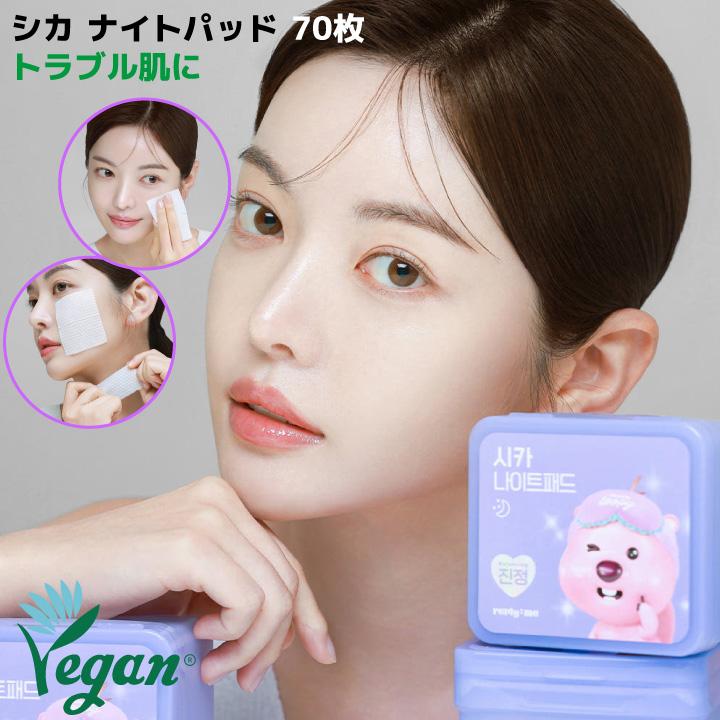 【１コ選択】 ルーピー 2wayパッド 70枚入 セラミド モーニングパッド / シカ ナイトパッド 拭き取りパッド、部分パック リプライミー reply:me ,韓国コスメ | ブランド登録なし | 06