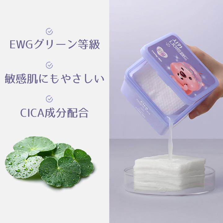 【１コ選択】 ルーピー 2wayパッド 70枚入 セラミド モーニングパッド / シカ ナイトパッド 拭き取りパッド、部分パック リプライミー reply:me ,韓国コスメ | ブランド登録なし | 08