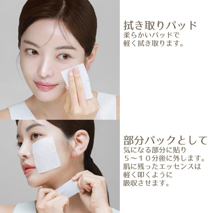 【１コ選択】 ルーピー 2wayパッド 70枚入 セラミド モーニングパッド / シカ ナイトパッド 拭き取りパッド、部分パック リプライミー reply:me ,韓国コスメ | ブランド登録なし | 09