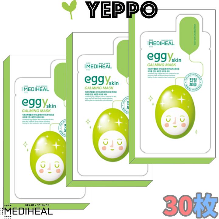 目指せ 赤ちゃんたまご肌 Mediheal メディヒール Eggy Skinエギースキンマスクパック 30枚 カーミング 肌荒れ防止 韓国コスメ Ma1143 3 Yeppo 通販 Yahoo ショッピング