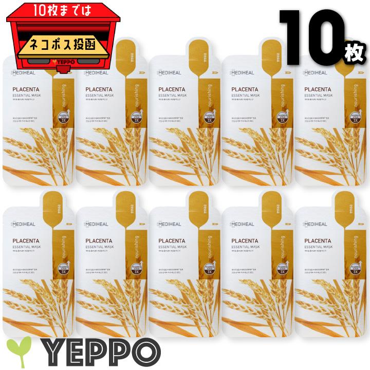 １００枚セット　メディヒール プラセンタ リバイバル MASK 10枚入×10 MEDIHEAL 【10枚】メディヒール プラセンタ エッセンシャル マスク