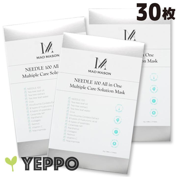 30枚】 ニードル100オール イン ワン マルチプル ケア ソリューション