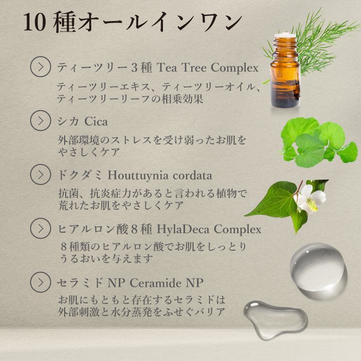 30枚】 ニードル100オール イン ワン マルチプル ケア ソリューション