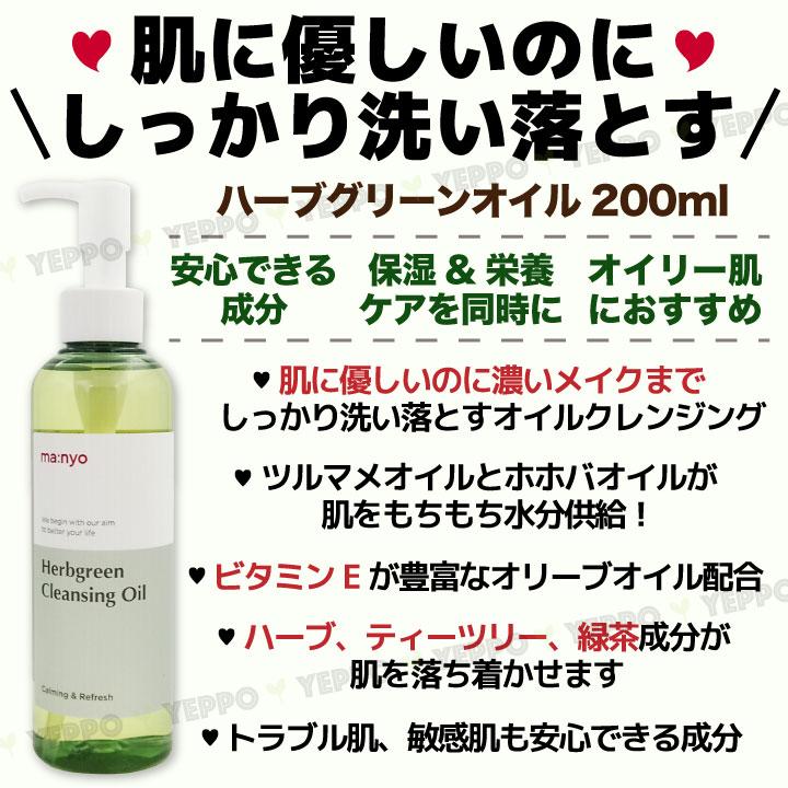 まりもfrom CO2/オイルクレンジング１本ノーマルスキンローション２本 まりもfrom CO2/オイルクレンジング1本ノーマルスキン