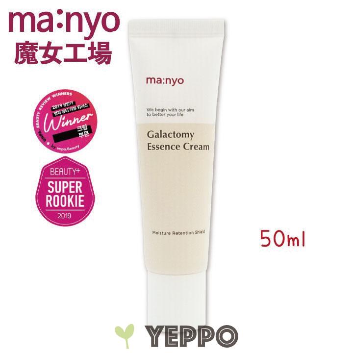 宅配 クリーム 基礎化粧品 Manyo 魔女工場 ガラクトミー 50ml 韓国コスメ ガラクトミセス Galactomy bemaxarena.me 宅配 クリーム 基礎化粧品 Manyo 魔女工場 ガラクトミー 50ml 韓国コスメ ガラクトミセス Galactomy bemaxarena.me