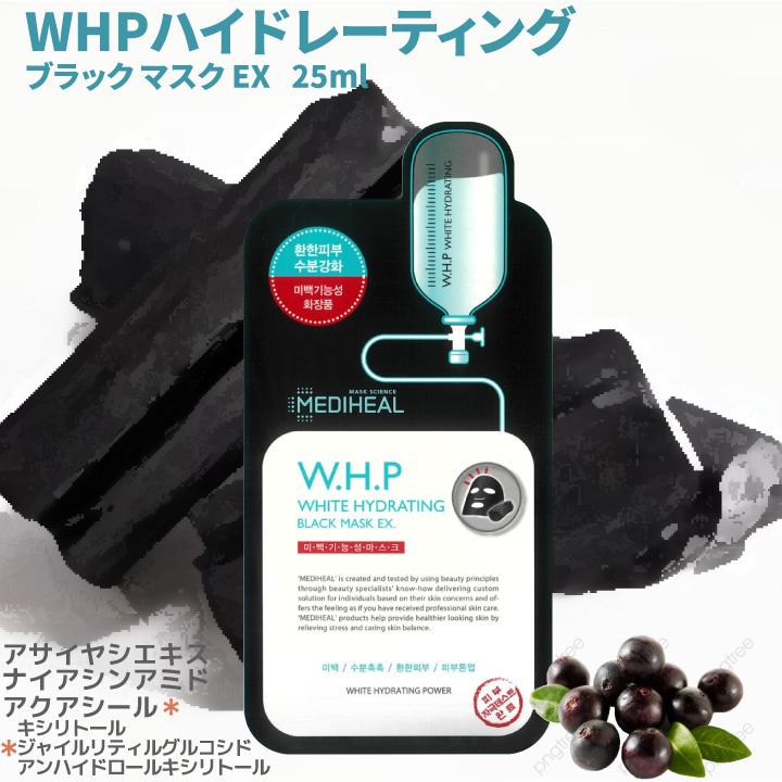 MEDIHEAL 【6箱=60枚】メディヒール パック / 選べる60枚 MEDIHEAL 【6箱=60枚】メディヒール パック / 選べる60枚