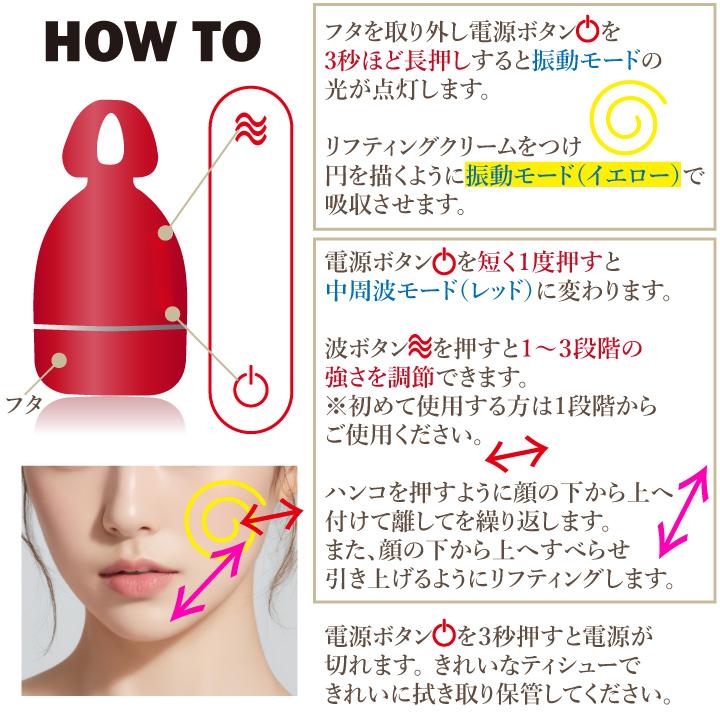 美顔器+クリーム】シューマジ ゴールド糸 リフト アップクリーム 美顔器+クリーム】シューマジ ゴールド糸 リフト アップクリーム