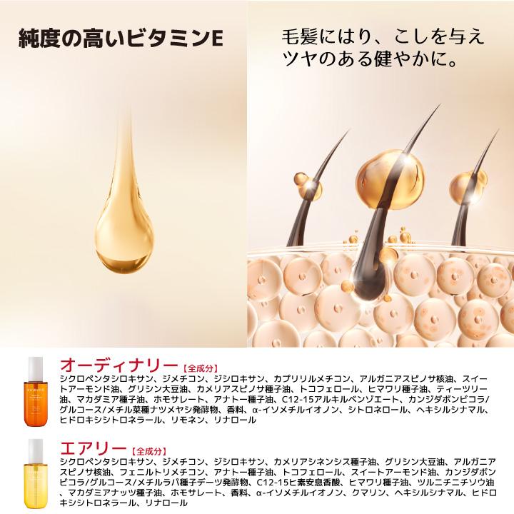 Be 洗顔フォーム、エッセンスセラム、ヘアオイル、サプリ6個セット