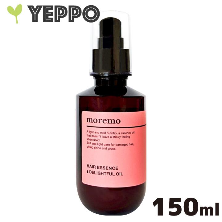 ヘアエッセンス ディライト フルオイル 150ml moremo モレモ 韓国ヘアケア 使用期限 28.02.04まで | 