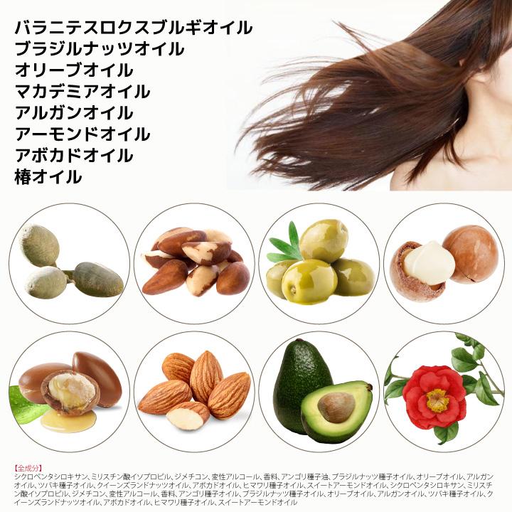 ヘアエッセンス ディライト フルオイル 150ml moremo モレモ 韓国ヘアケア 使用期限 28.02.04まで |  | 02