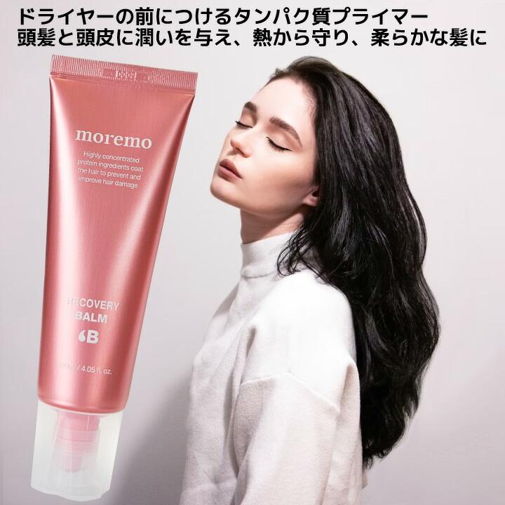 モレモ ヘアケア4点 楽天市場】【9/4 20:00-9/11 01:59 20％OFF】【公式】ウォーター