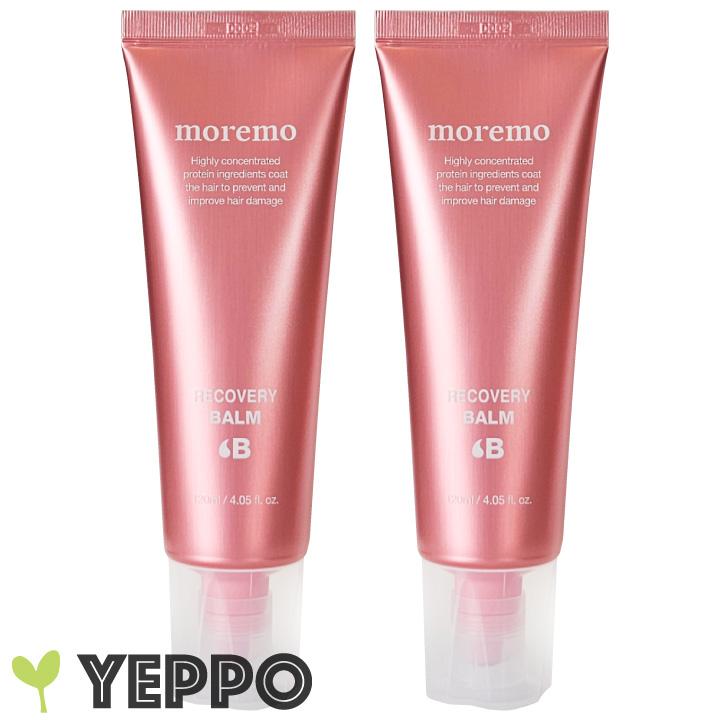 moremo 【2コセット】 洗い流さないヘアトリートメント 120mlx2
