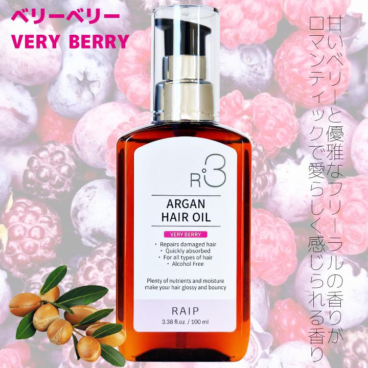 3コ選択【RAIP ライプ】R3アルガン ヘアオイル100ml 9種類 韓国