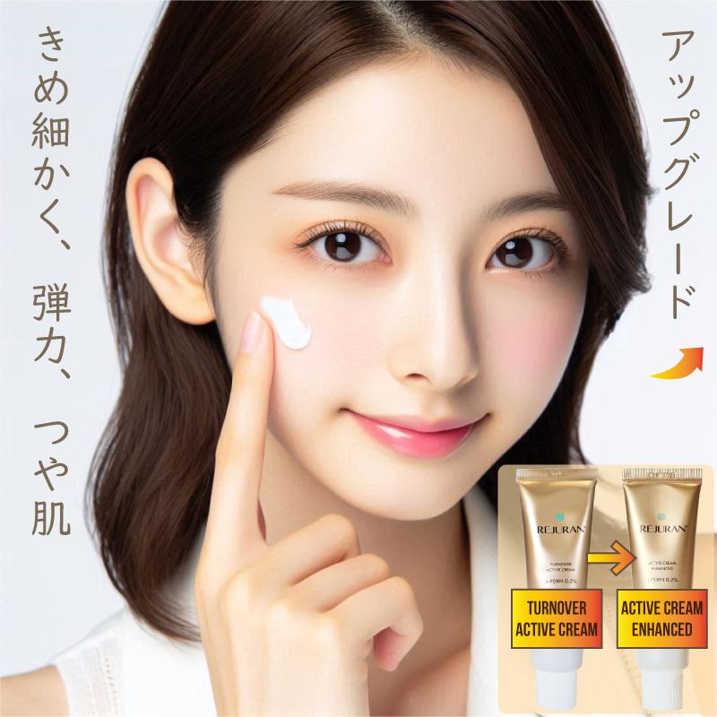 REJURAN 【リジュラン4種セット】ターンオーバー デュアル