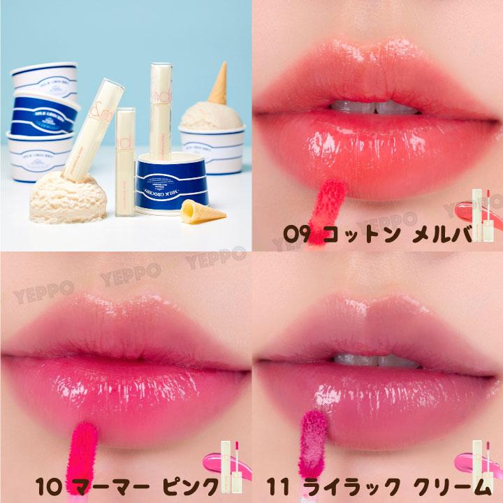 rom＆nd リップ ティント ロムアンド デュイフルウォーター ティント