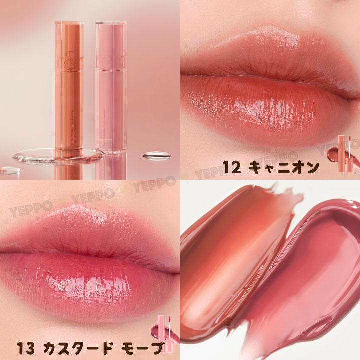 rom＆nd リップ ティント ロムアンド デュイフルウォーター ティント