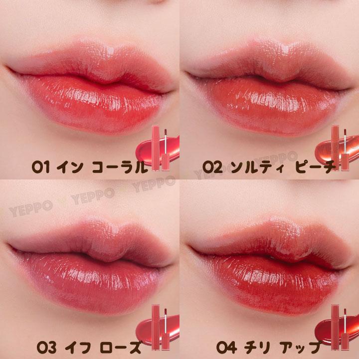 rom＆nd リップ ティント ロムアンド デュイフルウォーター ティント