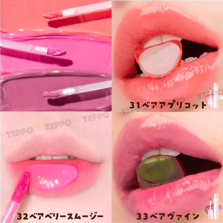 ロムアンド ジューシーラスティングティント ゼロベルベットティント 10本セット 楽天市場】新色入荷☆ロムアンド ジューシーラスティング / ゼロ