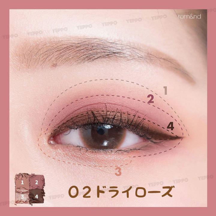 rom＆nd ロムアンド アイシャドウ ベターザン アイズ 全11種 romand