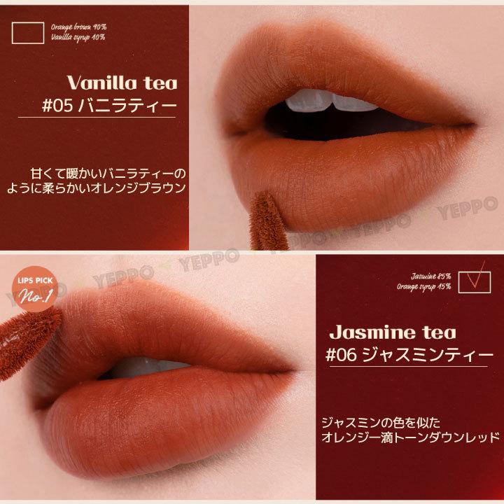 リップ ティント Rom Nd New ミルクティーベルベットティント 全5種 マットリップ Romand 韓国コスメ Rommilk11 Yeppo 通販 Yahoo ショッピング