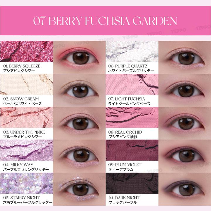 全て新品未開封　ロムアンド　rom&nd WAKEMAKE アイシャドウパレット 全て新品未開封 ロムアンド rom&nd WAKEMAKE アイシャドウ