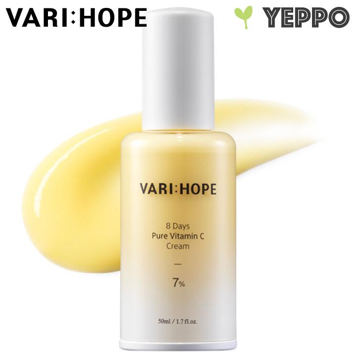 VARI:HOPE / ピュアビタミンC美容液の公式商品情報｜美容