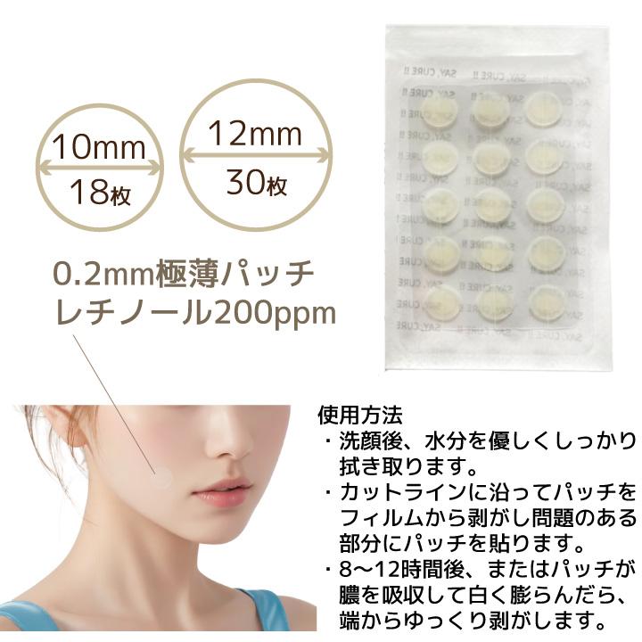VT CICA シカ スポットパッチ にきびパッチ 48枚入 韓国コスメ