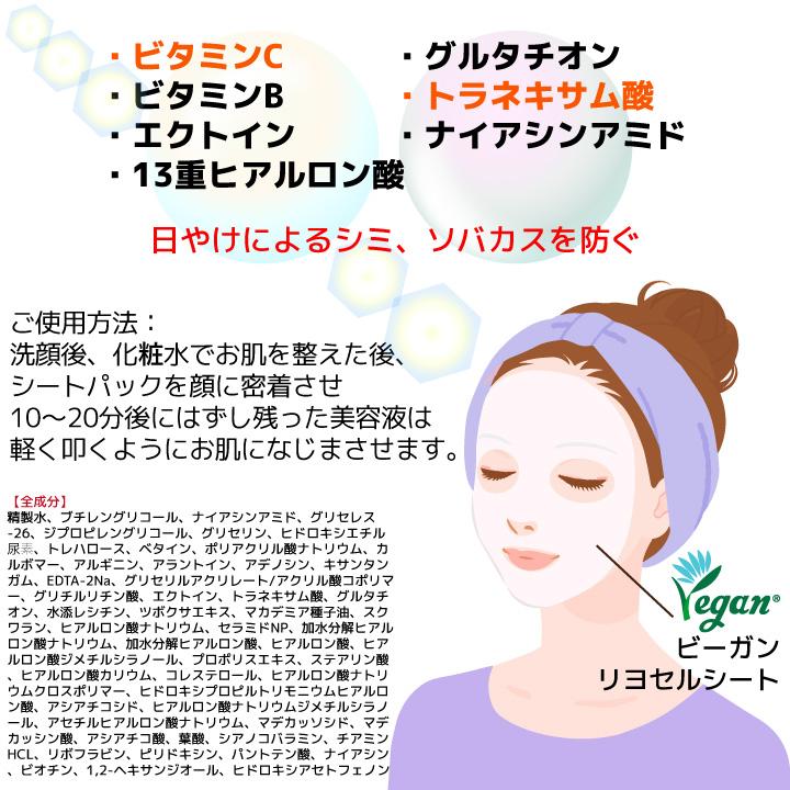VT 【1コ選択】VT シカデイリースージングマスク, リードル