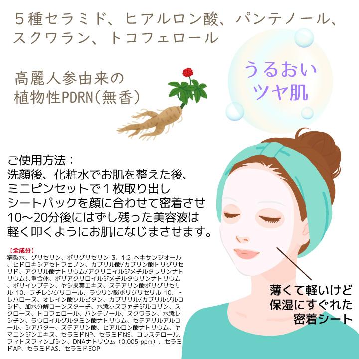 【1コ選択】VT シカデイリースージングマスク, リードルショット,シカコラーゲン, シカレチA,TXトーニング,CICAエクソソーム,韓国パック 韓国コスメ | VT | 14