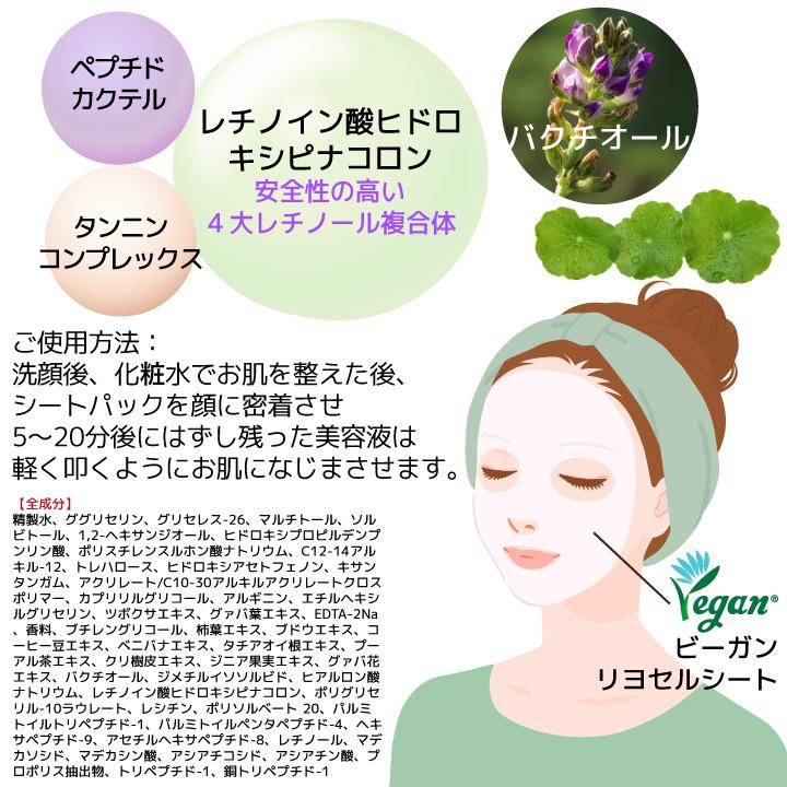 【1コ選択】VT シカデイリースージングマスク, リードルショット,シカコラーゲン, シカレチA,TXトーニング,CICAエクソソーム,韓国パック 韓国コスメ | VT | 08