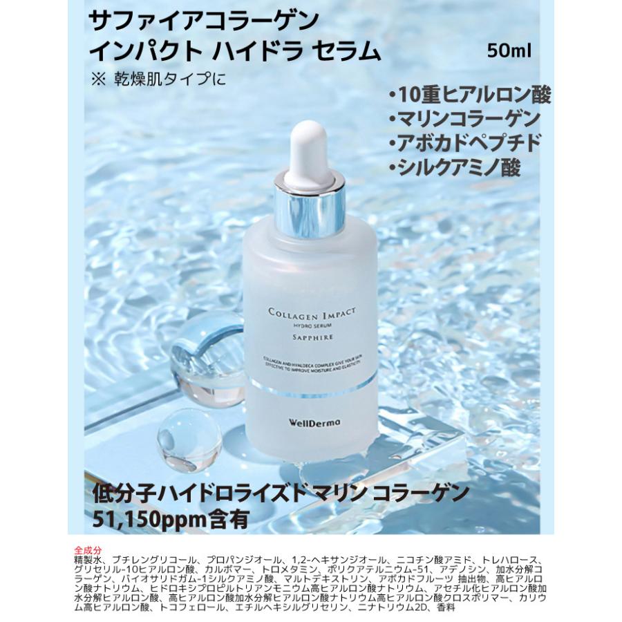 BIOHEAL BOH】プロバイオダームリフティングアンプルダブル企画 30ml*2 企画セット PROBIODERM Lifting Ampoule 弾力 スキンケア バイオヒールボ ボタニックヒールボ 韓国コスメ オリーブヤング公式 【楽天海外通販】 OLIVEYOUNG 公式 | プロコラーゲンとセラミド ... BIOHEAL BOH】プロバイオダームリフティングアンプルダブル企画 30ml*2 企画セット PROBIODERM Lifting Ampoule 弾力 スキンケア バイオヒールボ ボタニックヒールボ 韓国コスメ オリーブヤング公式 【楽天海外通販】 OLIVEYOUNG 公式 | プロコラーゲンとセラミド ...