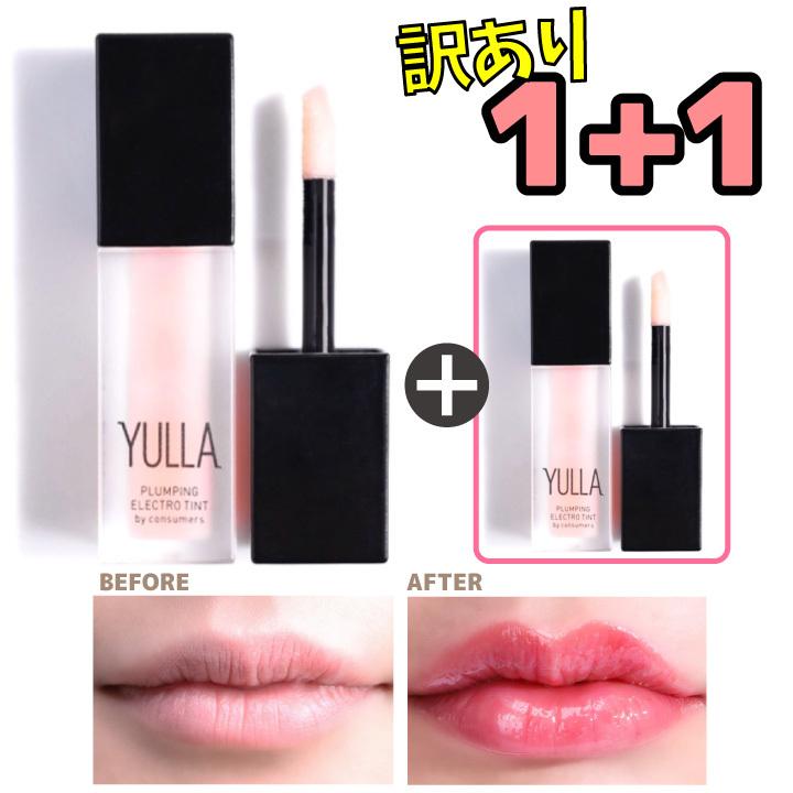 1 1 公式 Yulla エレクトロ プランピング ティント 4ml 潤い ボリュームアップ リップティント プランプ リップ 韓国コスメ Yullatintx2 Yeppo 通販 Yahoo ショッピング