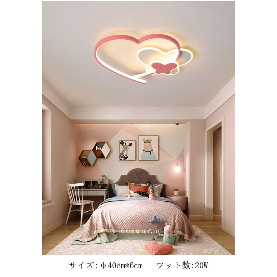 メーカー再生品 子供部屋 Led ランプ 子供シーリングライト 照明 男の子女の子 5 10畳 ビングルーム 飾りランプ かわいい クラウドライト Bo C 116 Aynaelda Com