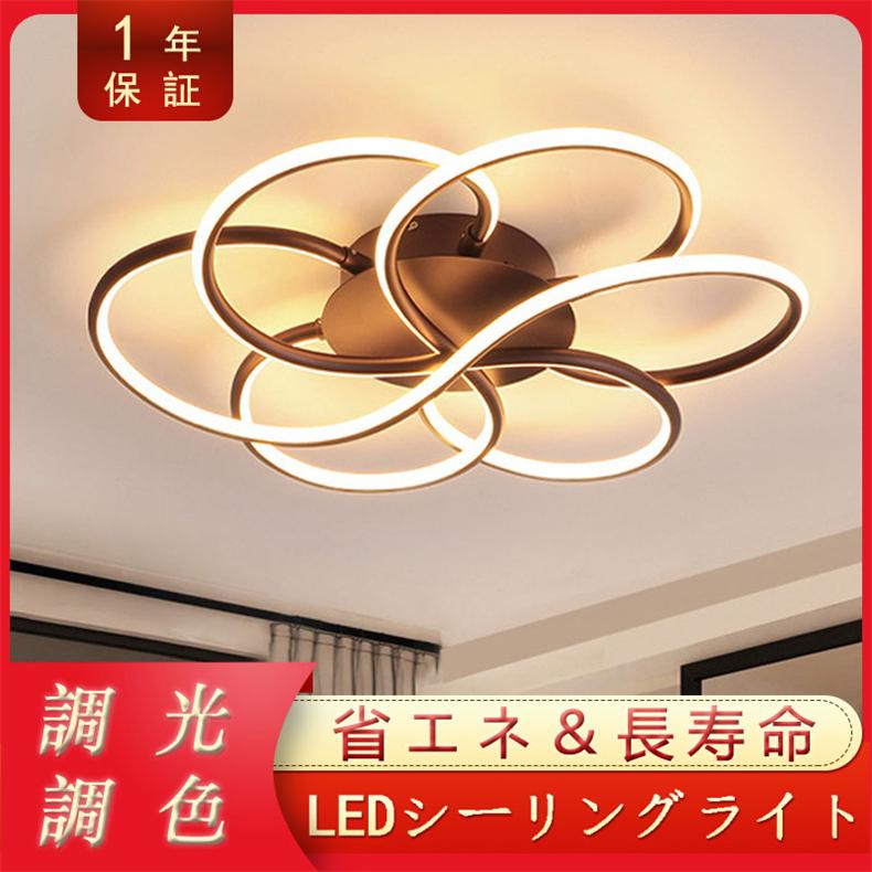 シーリングライト おしゃれ リビング 照明 無極調光 リモコン付き 照明器具 Led シーリングライト 天井照明 Bo C 211 Yerim 通販 Yahoo ショッピング