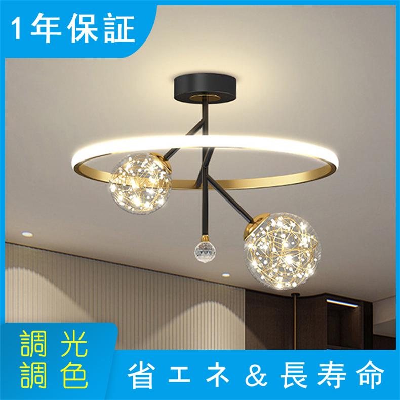 シーリングライト おしゃれ 照明器具 ライト リビング 照明 間接照明 天井照明 ヴィンテージ アンティーク レトロ Led Nb A 123 Bo C 244 Yerim 通販 Yahoo ショッピング