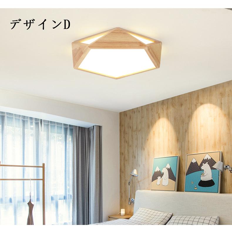 Led シーリングライト Ledライト 6 8畳 照明器具 北欧 和風 和室天井 和室 照明 おしゃれ 引掛式 天井照明 簡単取付 Bo C 255 Yerim 通販 Yahoo ショッピング